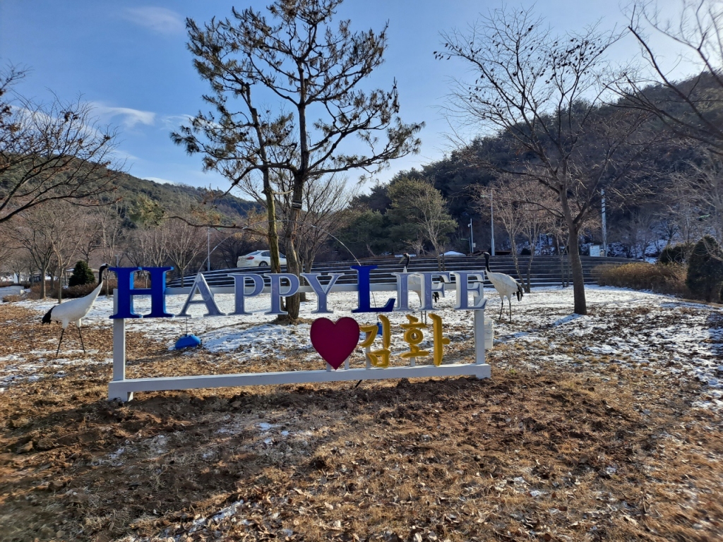 스토리텔링 조형물 설치사업